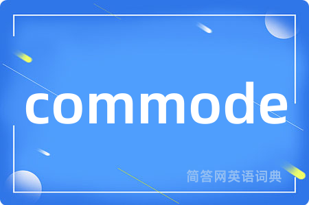 commode