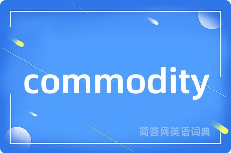 commodity