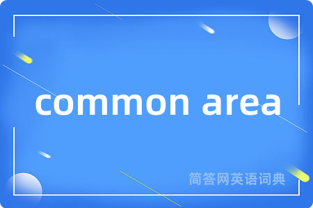 common area