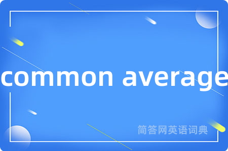common average