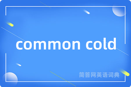common cold