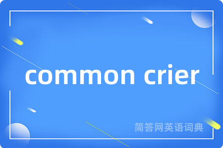 common crier