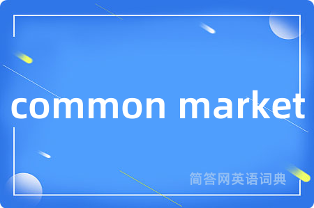 common market