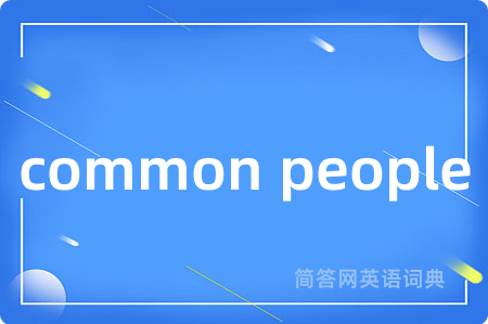common people