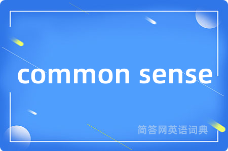 common sense