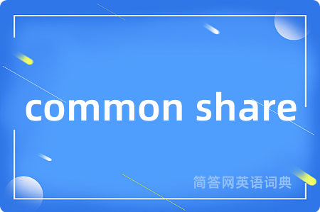common share
