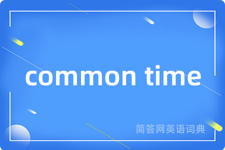 common time