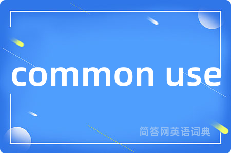 common use