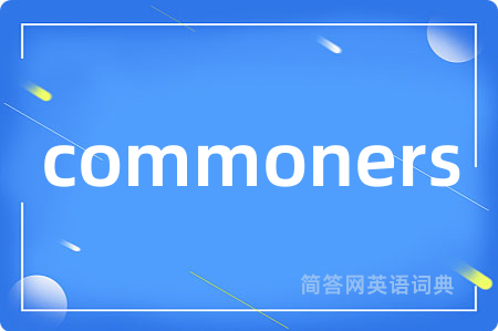 commoners