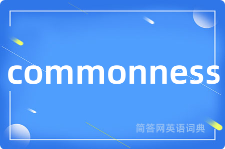 commonness