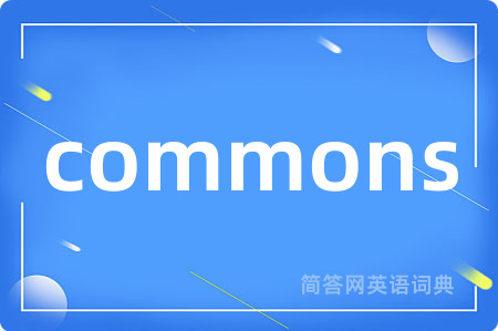 commons