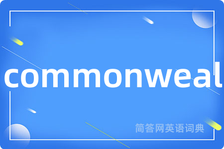 commonweal
