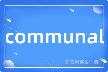 communal