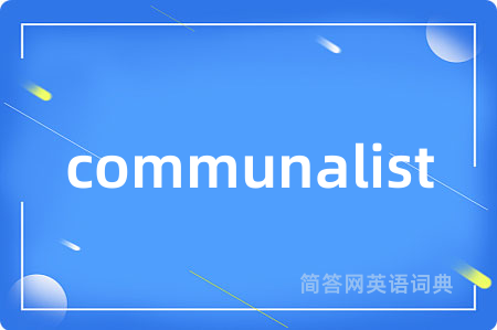 communalist
