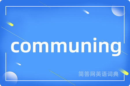 communing