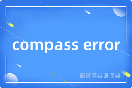 compass error