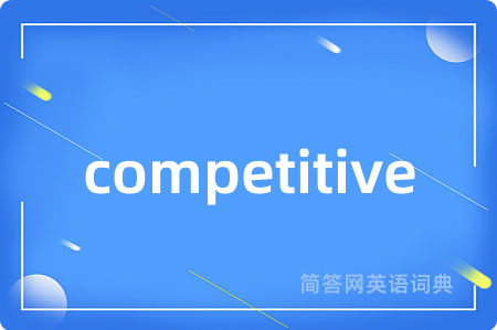 competitive