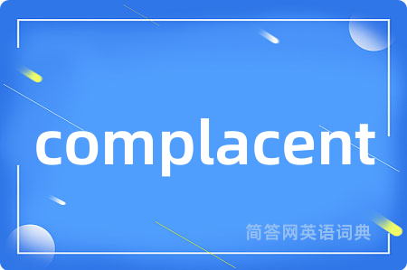 complacent
