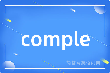 comple