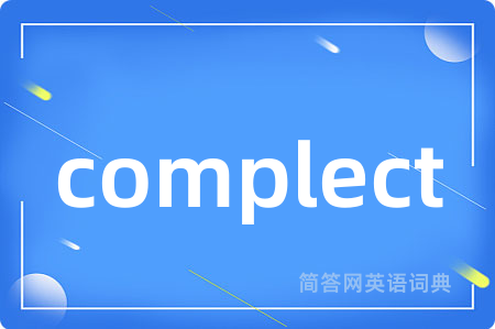 complect