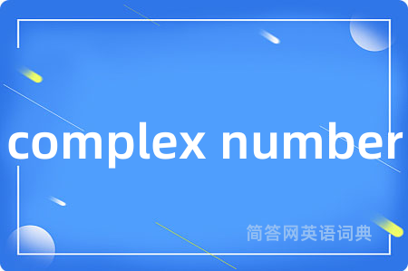 complex number