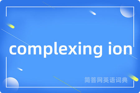 complexing ion
