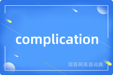 complication