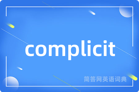 complicit