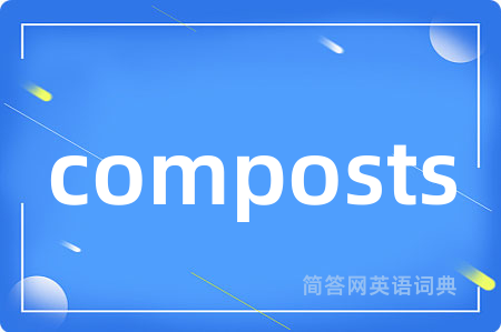composts