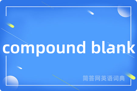 compound blank