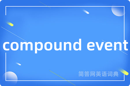 compound event
