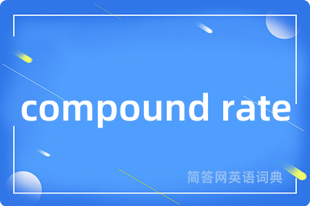compound rate