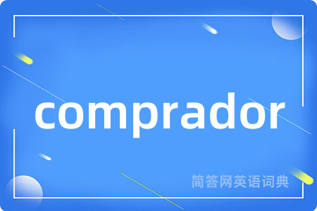 comprador