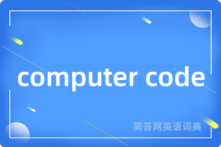 computer code