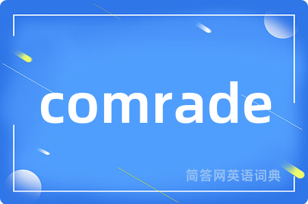 comrade