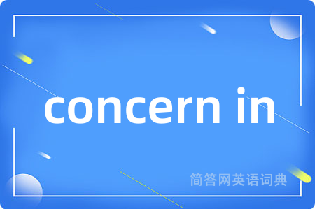 concern in