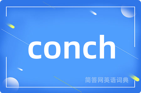 conch