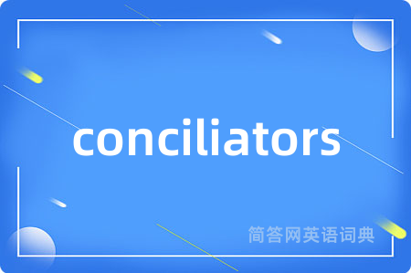 conciliators