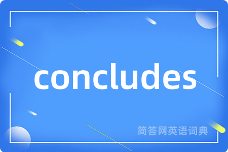 concludes