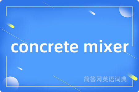 concrete mixer