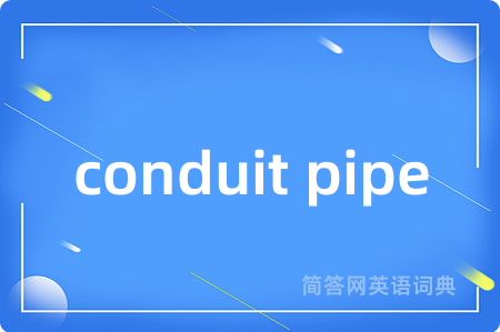 conduit pipe