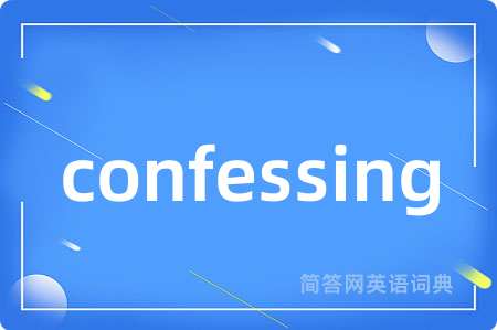 confessing