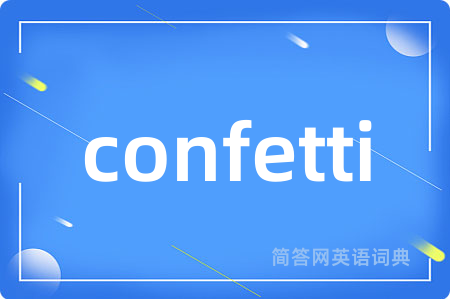 confetti