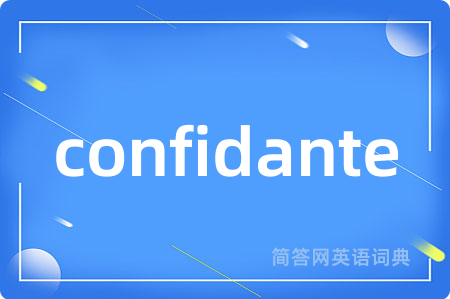 confidante