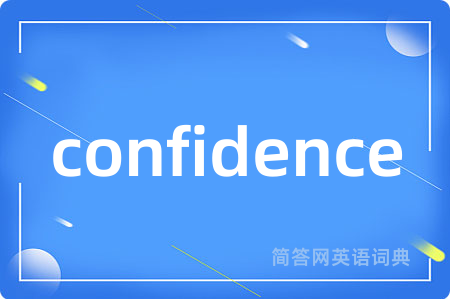 confidence