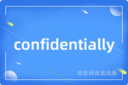 confidentially