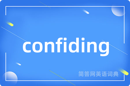 confiding