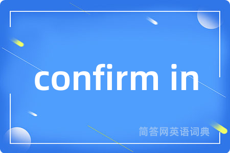 confirm in