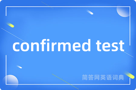confirmed test