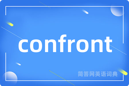 confront